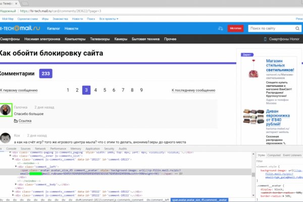 Кракен ссылка на тор официальная