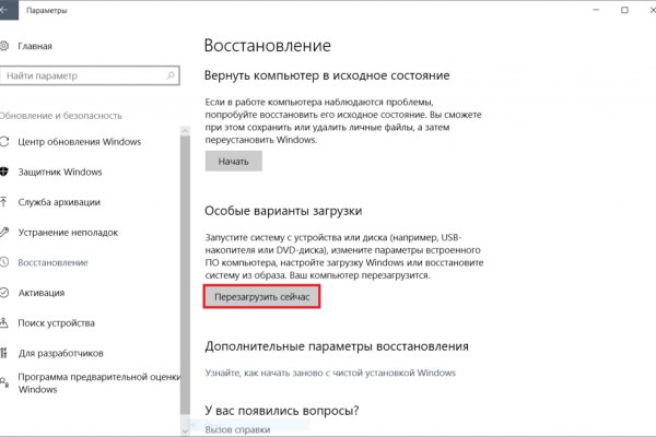 Kraken зеркало официальный