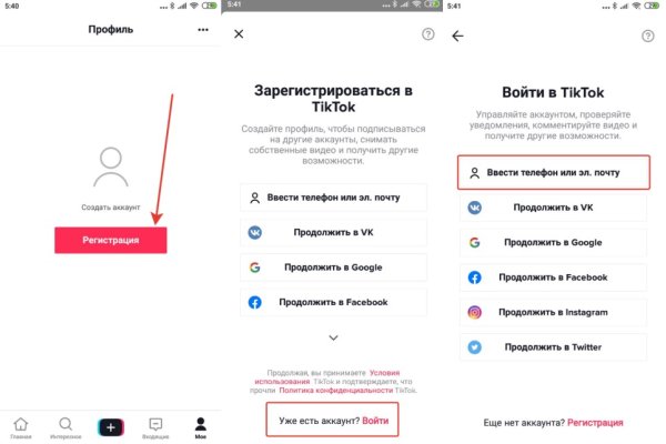 Почему не работает кракен