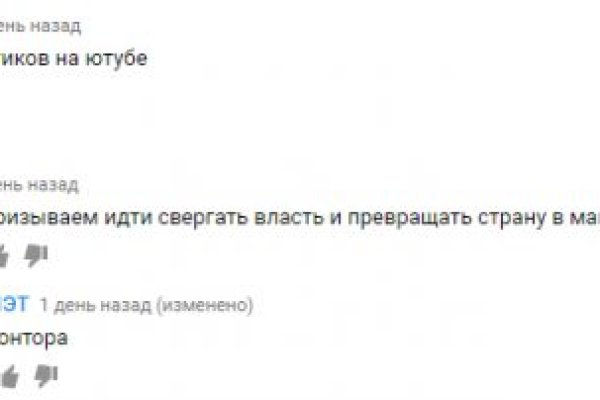 Кракен нарк