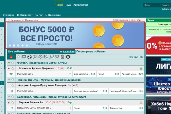 Магазин kraken даркнет
