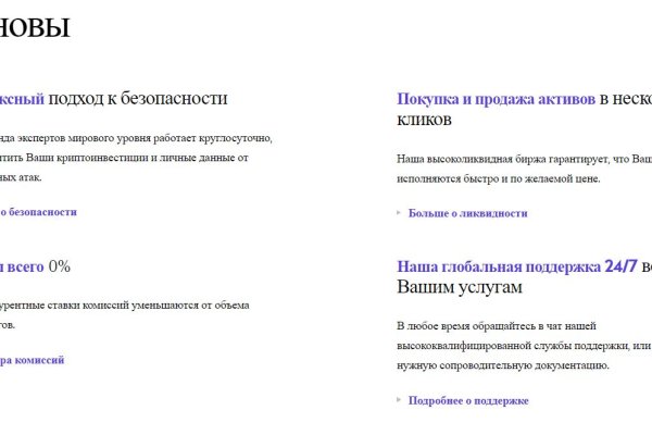 Переход на кракен
