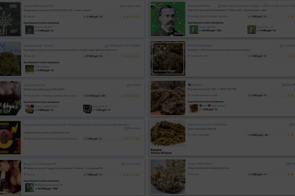 Купон кракен даркнет