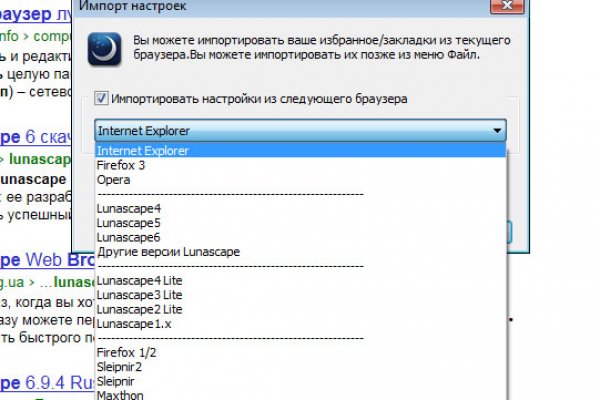 Кракен маркет что это