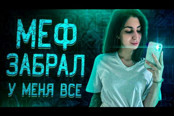 Не работает сайт kraken