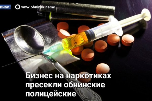 Кракен сайт ссылки актуальные