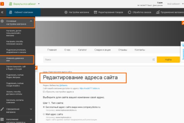 Кракен сайт kr2web in официальный ссылка