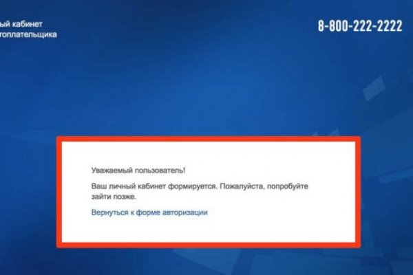 Кракен сайт официальный зеркало