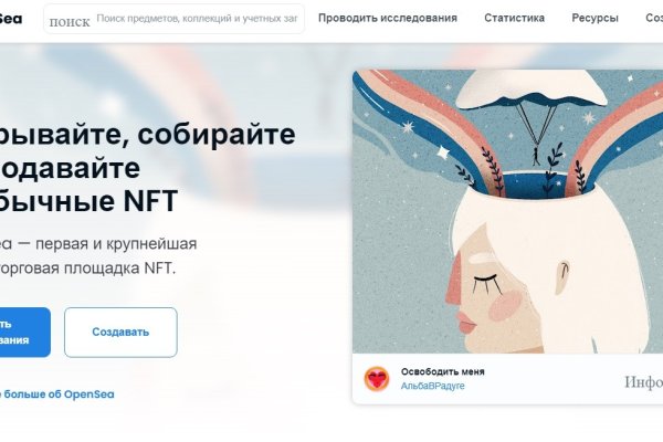 Кракен вход официальный сайт