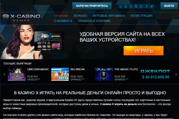 Сайт кракен тор браузера