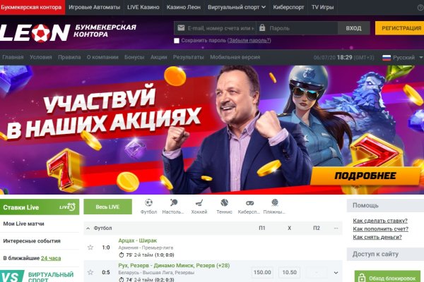Официальная тор ссылка кракен сайта
