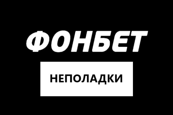 Почему кракен не блокируют