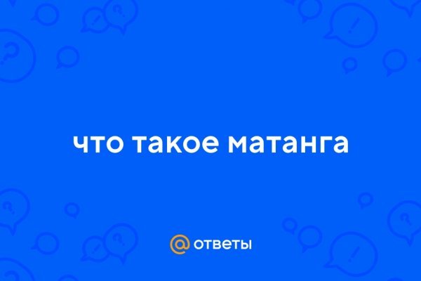 Кракен ссылка на сайт com