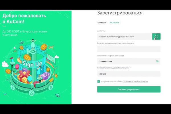 Kraken магазин интернет