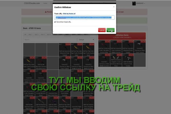 Купить наркотики через кракен