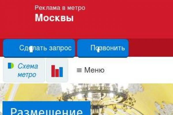 Кракен официальная kr2web in