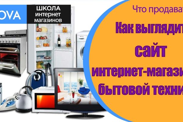 Кракен купить порошок krk market com