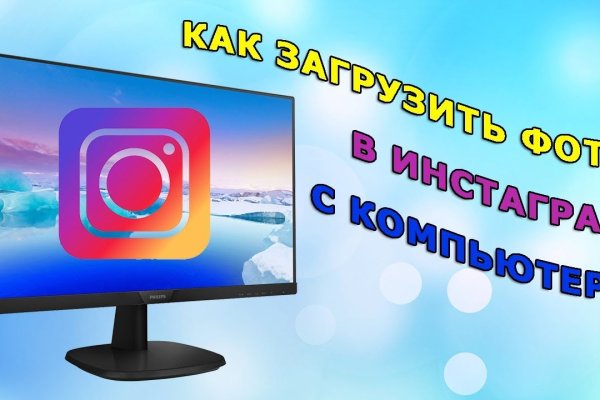 Кракен как войти через тор