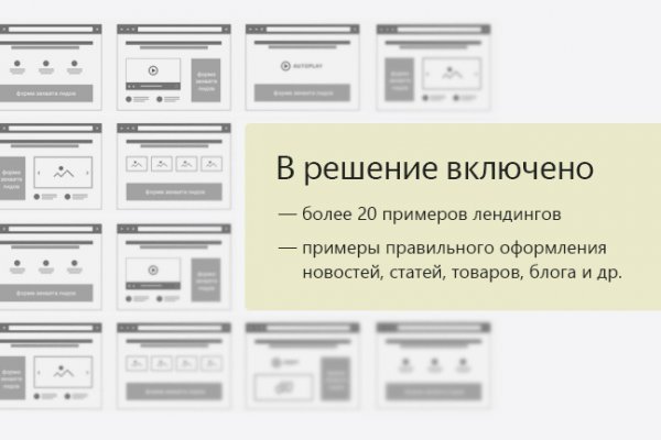 Найдется все kraken 2krn cc