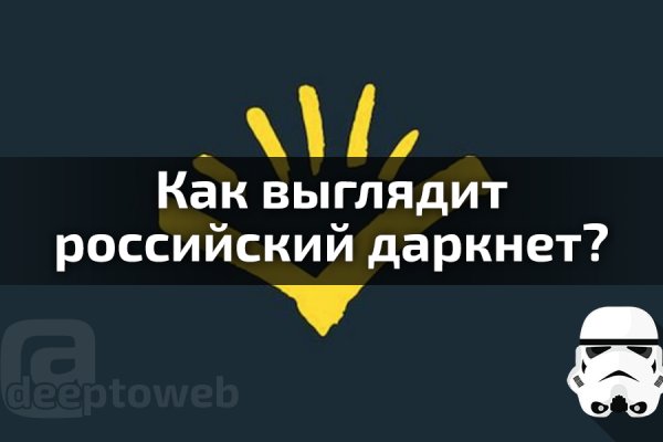 Кракен сайт продаж