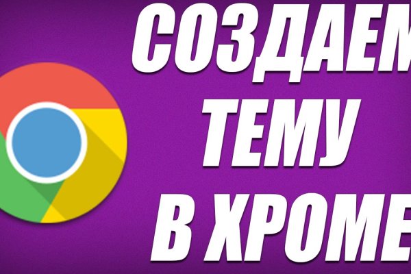 Кракен сайт