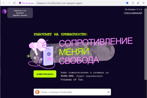 Kraken зеркало kr2web in