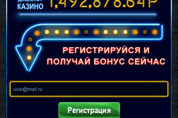 Что такое кракен шоп