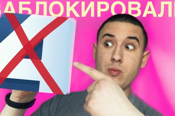 Вывести деньги с кракена