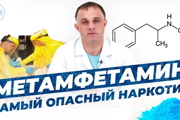 Кракен найдется все что это