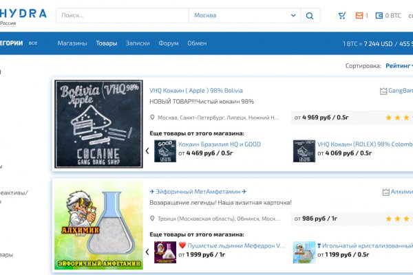 Маркетплейс кракен kraken darknet top