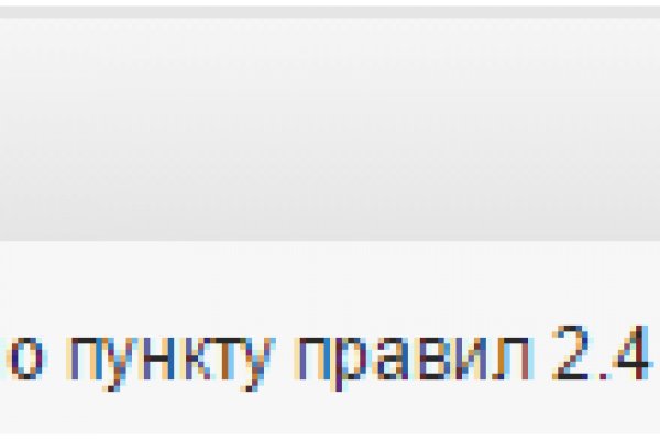 Кракен шоп это