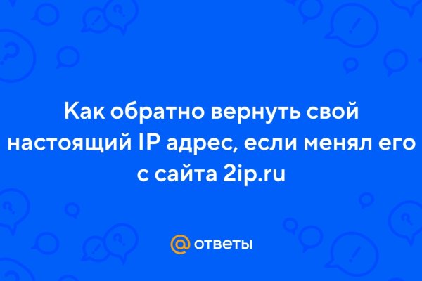 Регистрация кракен