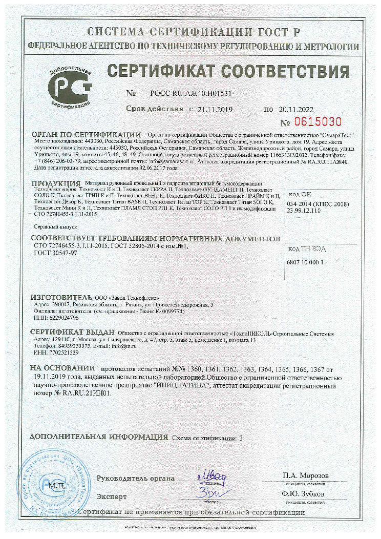 Зайти на кракен тор