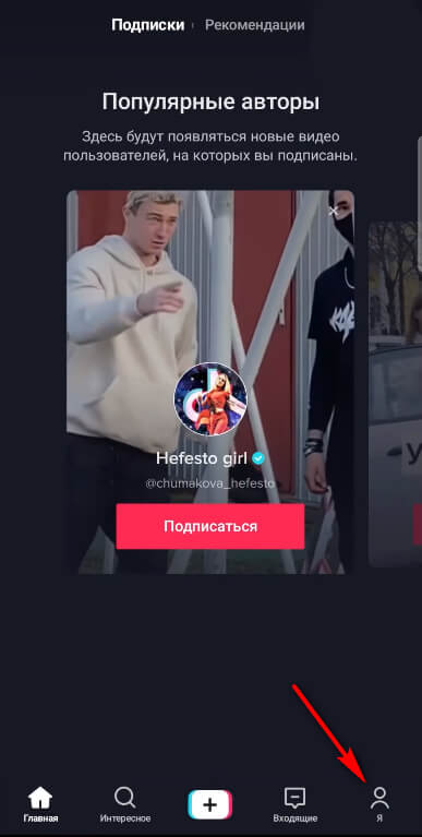 Зайти на кракен тор